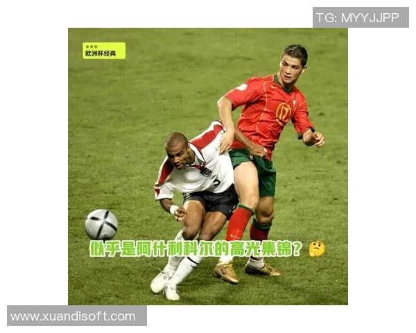 欧洲杯精彩对决回顾：噶过与葡萄牙的激烈较量与战术分析