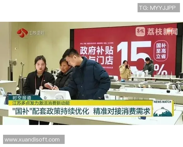 江苏出台17条办法发力赛事经济 激活体育消费新动能